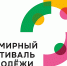 Тульские студенты готовятся к работе на Всемирном фестивале молодёжи - ГТРК