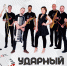 11 февраля в 17:00 “УДАРНЫЙ КОНЦЕРТ” Ансамбля импровизационной музыки Билет на M.A.R.S. - Управление культуры и туризма