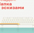 1-4JKkVSrHsnw - Управление культуры и туризма