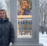 На «Аллее славы» выставки «Россия» открыли именной стенд Ольги Слюсаревой - Единая Россия