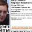 В Богородицке уже неделю разыскивают пропавшего 23-летнего парня - Молодой коммунар