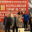 Нажмите, чтобы увеличить изображение 47AHAL7NXpo.jpg - Федерация бокса