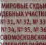 Сотрудница НАК «Азота» оказалась пускать проверяющих к источникам загрязнения и получила штраф - ИА Тульская пресса.Ru