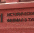 Тульский филиал ГИМа за год посетили 15 тысяч гостей - ГТРК