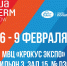 Группа ПОЛИПЛАСТИК представит новинки на «Aquatherm Moscow 2024» - Корпорация развития Тульской области
