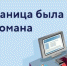 Жительница Новомосковска отправится в колонию за взлом аккаунта - Молодой коммунар