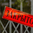 613 кг кулинарной продукции изъято из тульского кафе - Молодой коммунар