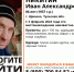 В Туле ищут 86-летнего пенсионера в темно-синей куртке - ТК Первый Тульский