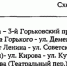 10 февраля в Туле введут ограничения для транспорта из-за «Лыжни России» - ТК Первый Тульский