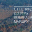 Музей-заповедник «Куликово поле» презентовал путеводитель - ГТРК