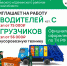 Туляков приглашают на работу в «Хартию» - ИА Тульская пресса.Ru