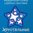 Юных талантов приглашают принять участие в творческом конкурсе - УФССП