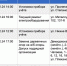 Часть Тулы оставят без света 9 февраля - ИА Тульская пресса.Ru