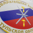 Пять тульских избирательных участков оборудуют для слабовидящих - ИА Тульская служба новостей