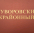 Туляк напал на знакомую и получил полгода исправительных работ - ИА Тульская пресса.Ru