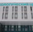 Больные раком туляки пожаловались на дорогу из нового онкоцентра - ИА Тульская пресса.Ru