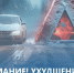 Туляков предупреждают об ухудшении погодных условий 12 и 13 февраля - Молодой коммунар