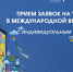 Стартует приём заявок на участие тульских компаний в международных выставках с индивидуальным стендом - Корпорация развития Тульской области
