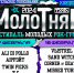 2r9t5dv_HtM.jpg - Myslo.Ru