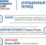 c1ab0a54-030d-4706-8307-a8076706d711.jpg - Избирательная комиссия