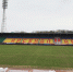 arsenal_stadium - Tula-Sport.Ru