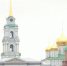Тула вошла в ТОП маршрутов для поездок в выходные по России - ТК Первый Тульский