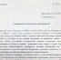 Депутат Александр Балберов: артистам - врагам России не место на тульской сцене! - ЛДПР