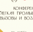Увеличить - ТПП