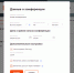 Вход по звонку: «Ростелеком» добавил в сервис видеоконференцсвязи опцию подключения участников через телефонный номер - ИА Тульская пресса.Ru