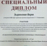 ДЕЛЬФИЙСКИЕ ИГРЫ - ДШИ им. Г.Г. Галынина