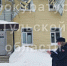 Прокуратура провела проверку заброшенной городской больницы в Донском - Молодой коммунар