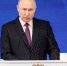 Владимир Путин предложил запустить новый нацпроект «Молодежь России» - Молодой коммунар