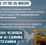 Тульская область готова к половодью: что предпринято? - ГТРК