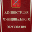 Дежурным по Туле 2 марта назначен Валерий Дорожкин - Молодой коммунар