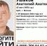 В Тульской области разыскивают пропавшего 47-летнего москвича - Молодой коммунар