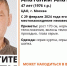 47-летнего москвича разыскивают в Тульской области - ИА Тульская пресса.Ru