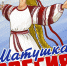 YKc87gg7u6E - Управление культуры и туризма