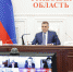 Алексей Дюмин рассмотрел обращения жителей области - Правительство области