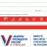 выборы1.JPG - Молодой коммунар