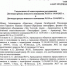 f2f4d11a-a6e7-4172-b0fb-e2bbc2f021c2 (1).jpg - Myslo.Ru