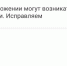 Туляки пожаловались на сбои в приложении банка "Тинькофф" - ИА Тульская служба новостей