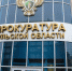2,9 млн рублей взыскали с осужденного наркодилера в Туле - Молодой коммунар