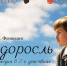 В тульском ТЮЗе состоится премьера спектакля "Недоросль" - ГТРК