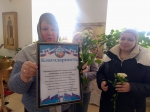 Помощь фронту