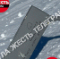 2.JPG - Myslo.Ru