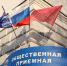 Туляки могут задать вопросы депутату и проконсультироваться у юриста - Единая Россия