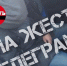 В Туле в автомобиле такси умер пассажир - ИА Тульская служба новостей