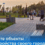 Жителей Узловой приглашают проголосовать за проекты благоустройства - ИА Тульская пресса.Ru