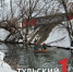 Сколько домов в Туле может затопить во время паводка - ТК Первый Тульский