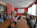 Объединяя страну